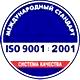 Журнал учета выдачи инструкций по охране труда соответствует iso 9001:2001 в Магазин охраны труда Протекторшоп в Нижнем Тагиле